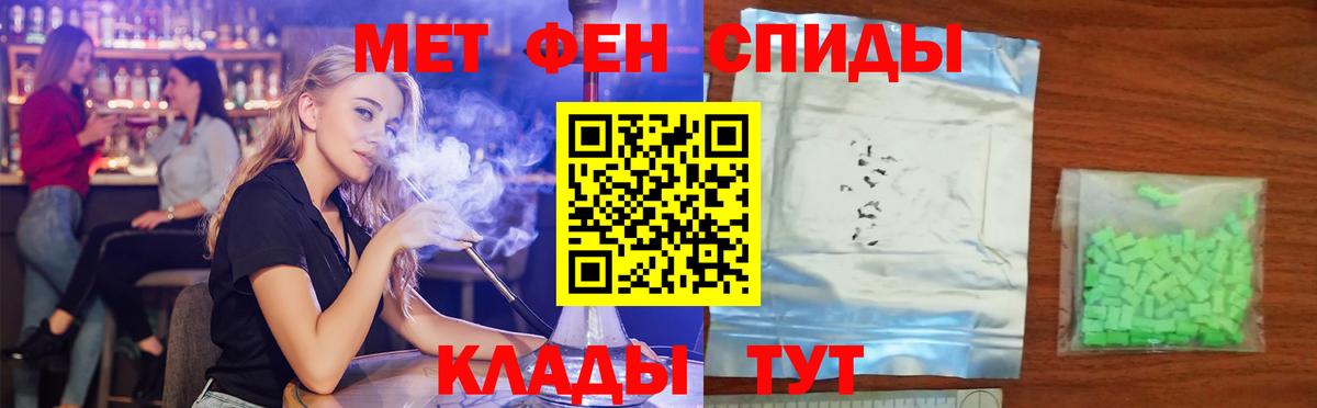 Дербент  Амфетамин  Вход с VPN  АМФ Розовый 