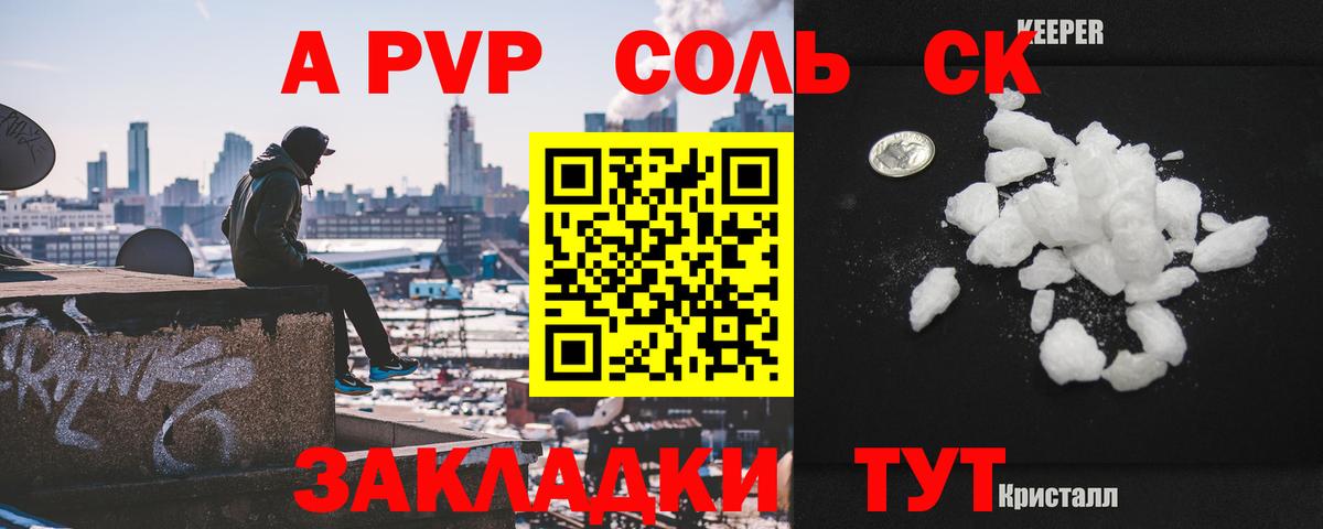 Дербент  Alfa_PVP  A-PVP мука  Вход с VPN  A PVP VHQ  Альфа ПВП СК КРИС 