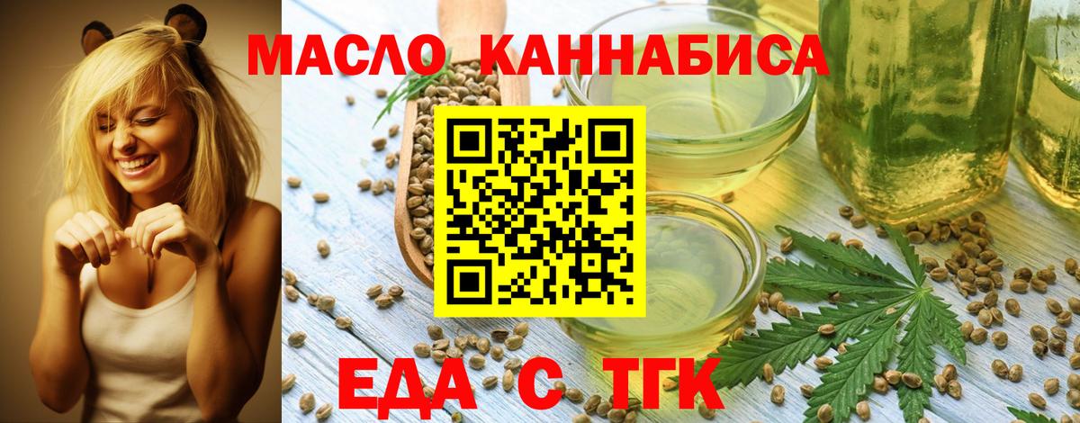 Canna-Cookies конопля Дербент