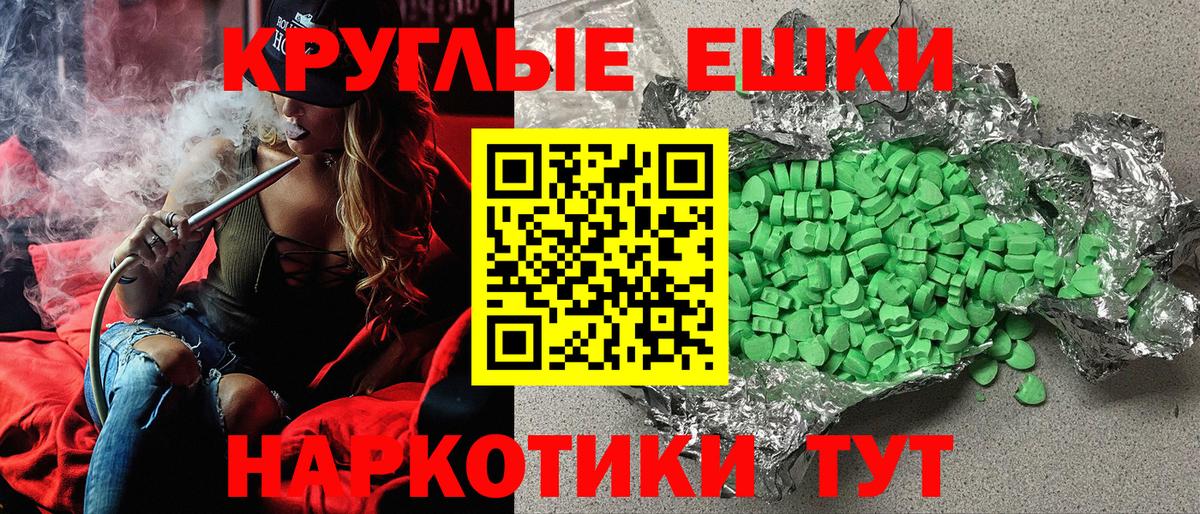 ЭКСТАЗИ 300 mg  Вход с VPN  Дербент  Экстази louis Vuitton 
