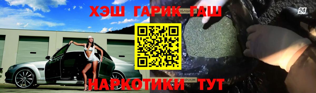 Гашиш 40% ТГК Дербент