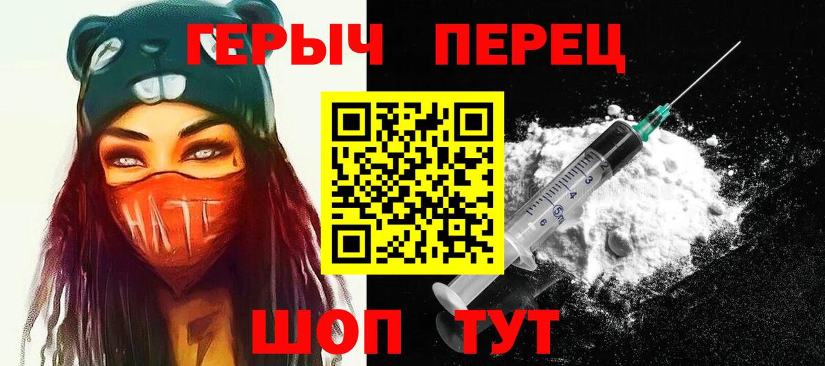 Дербент  Героин Афган  Вход с VPN 