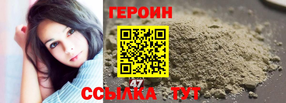Героин Афган Дербент