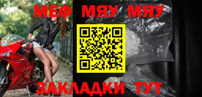 МДМА Балаково