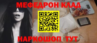mix Балашиха