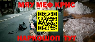 мефедрон VHQ Балахна