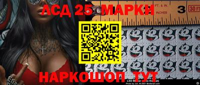 МДМА Балаково