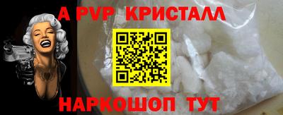 МДМА Балаково