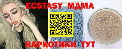 МДМА Балаково