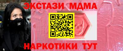 mix Балашиха