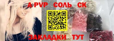 МДМА Балаково