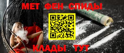 МДМА Балаково