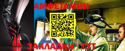 МДМА Балаково