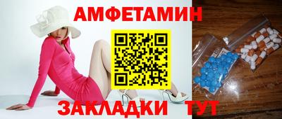 МДМА Балаково