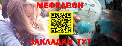 МДМА Балаково