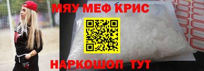 МДМА Балаково