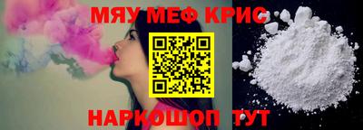 mix Балашиха