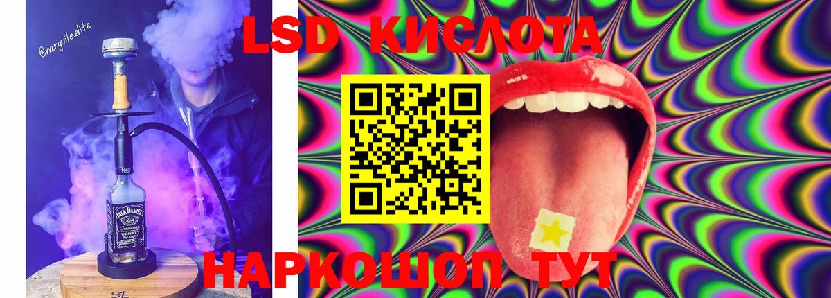 LSD-25 экстази кислота  Вход с VPN  Дербент  Лсд 25 экстази  ЛСД экстази ecstasy 