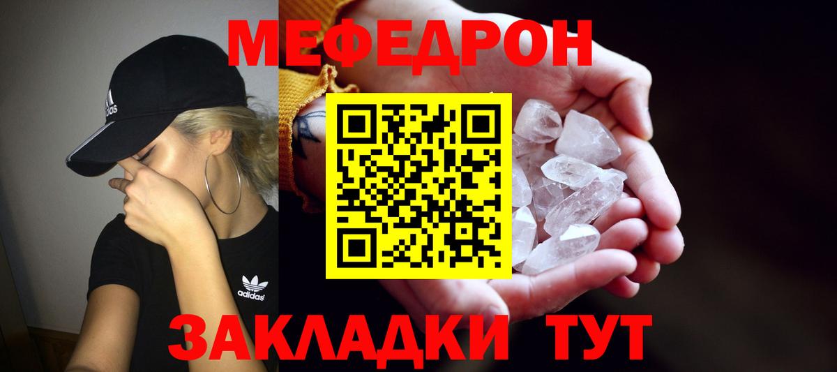 цена   Вход с VPN  Мефедрон  МЯУ-МЯУ  Дербент  МЯУ-МЯУ VHQ  Меф VHQ 