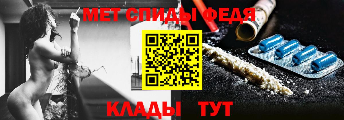 Дербент  Метамфетамин Декстрометамфетамин 99.9%  Вход с VPN 