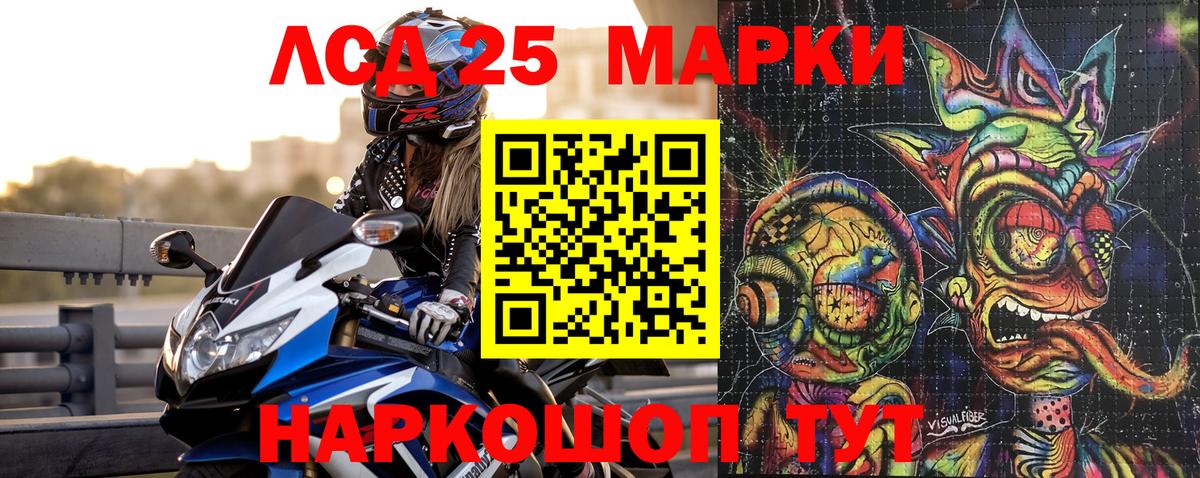 Дербент  Марки 25I-NBOMe 1500мкг  Вход с VPN 