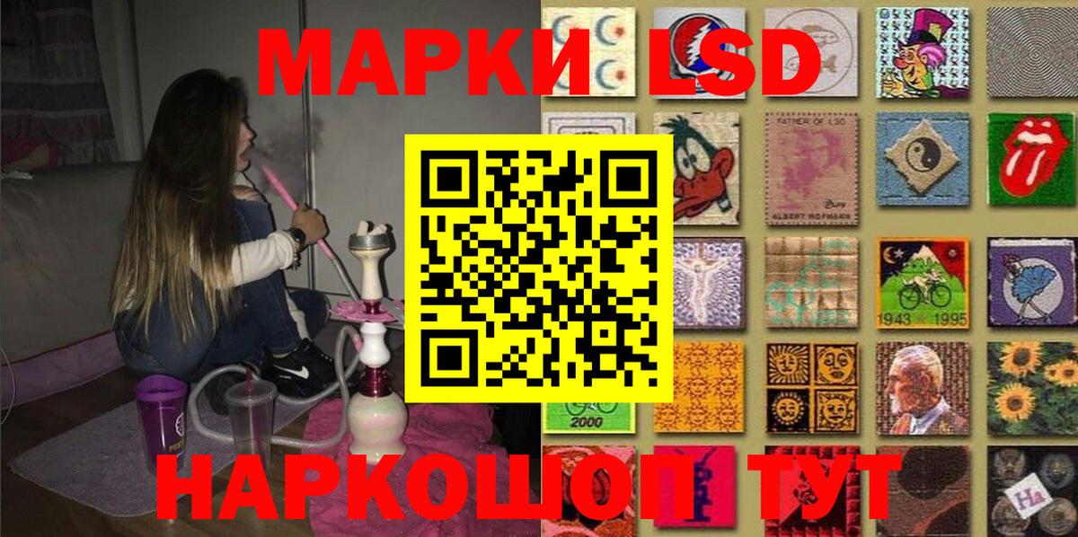 Марки N-bome 1,8мг Дербент