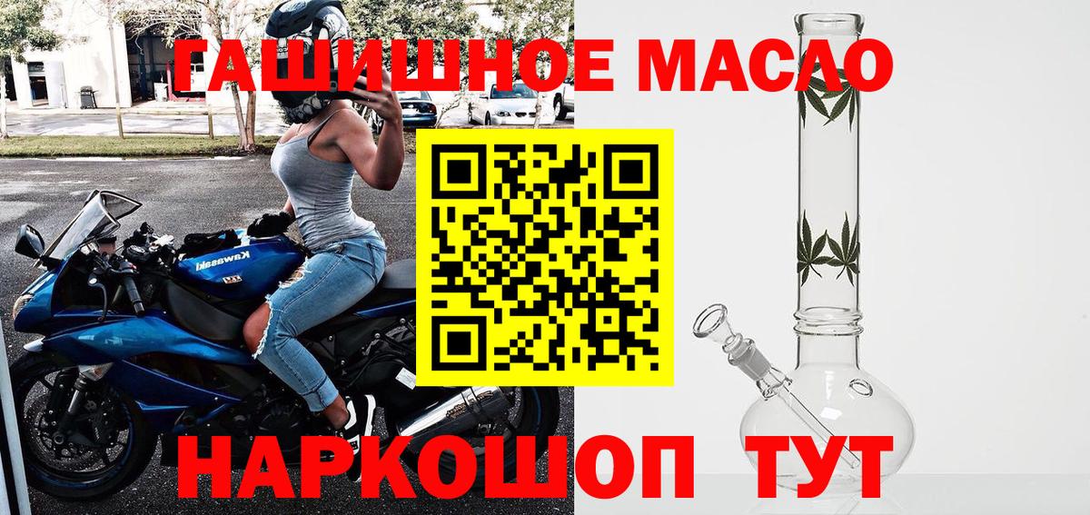 ТГК концентрат Дербент