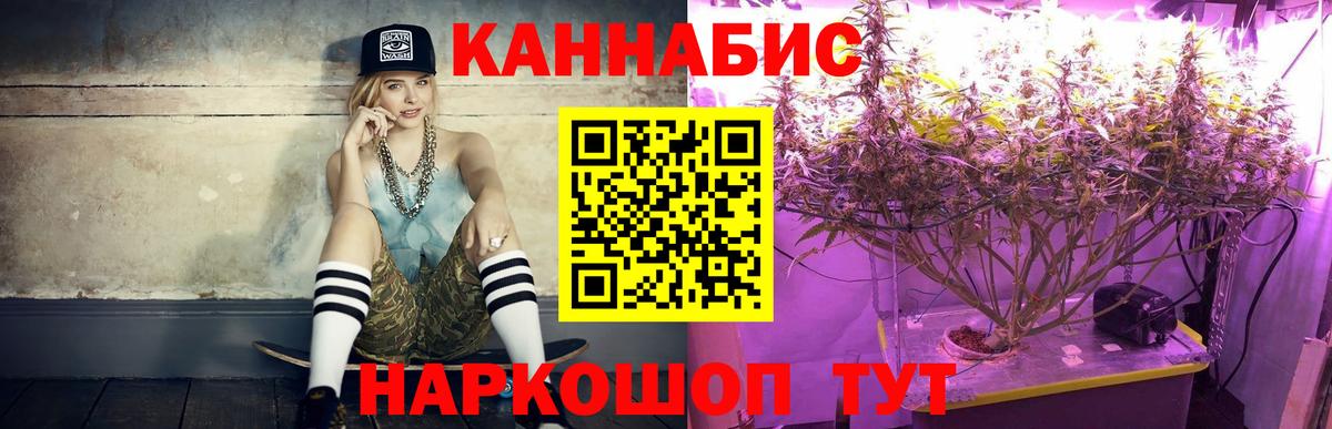 Каннабис MAZAR  Каннабис THC 21%  Бошки марихуана сатива  Канабис OG Kush  Вход с VPN  Дербент 