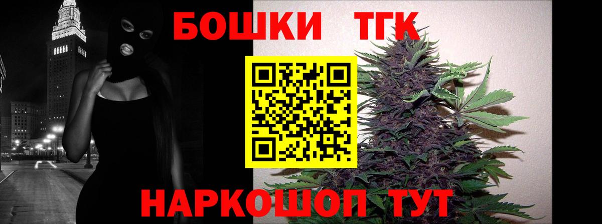 Конопля марихуана Дербент